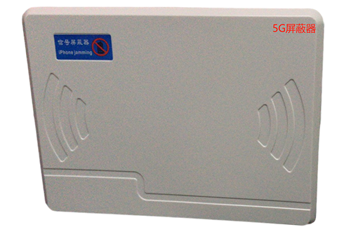 静乐经济型移动通信干扰器7路