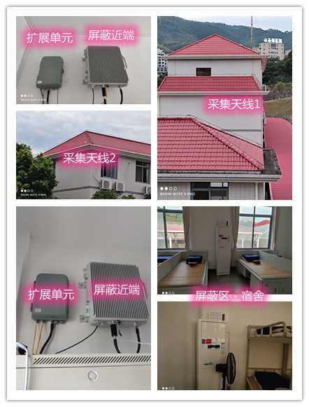  静乐某武警部队宿舍屏蔽案例（数字信令级）