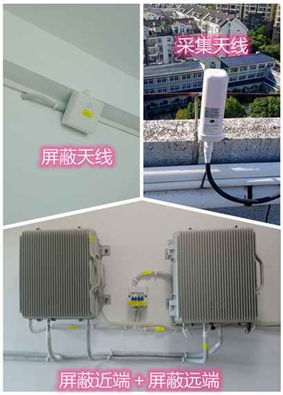  静乐某检察院保密室屏蔽案例（数字信令级）