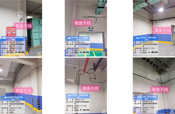 静乐污水处理净水厂地下箱体覆盖案例